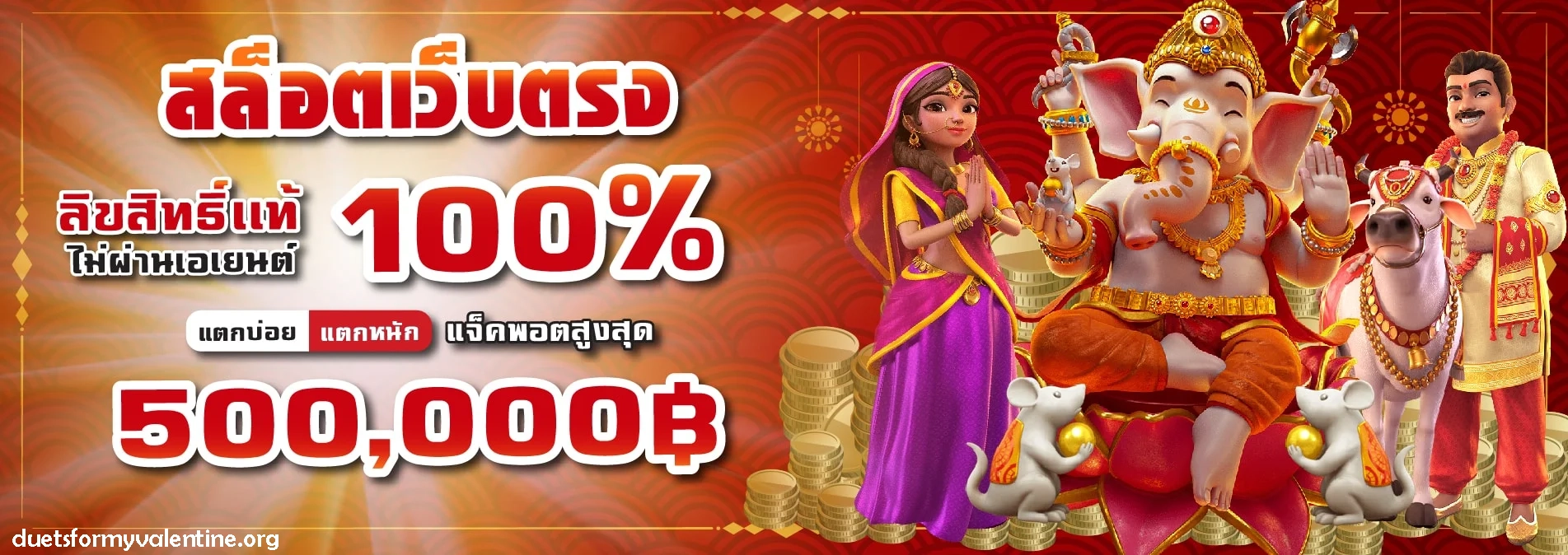 เว็บ สล็อต 1688