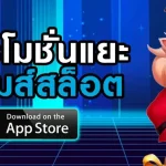playgame168