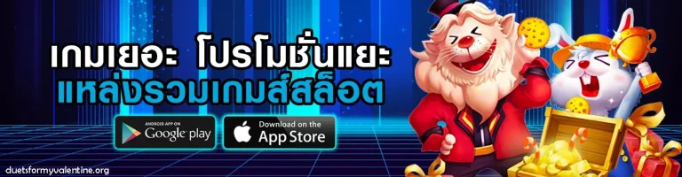 playgame168