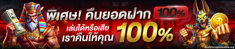 สล็อต1688 เว็บตรง