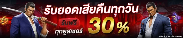 สล็อต1688เว็บตรง