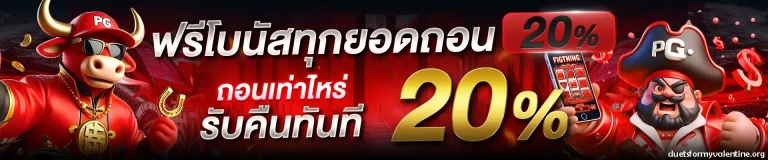 เว็บ1688สล็อต