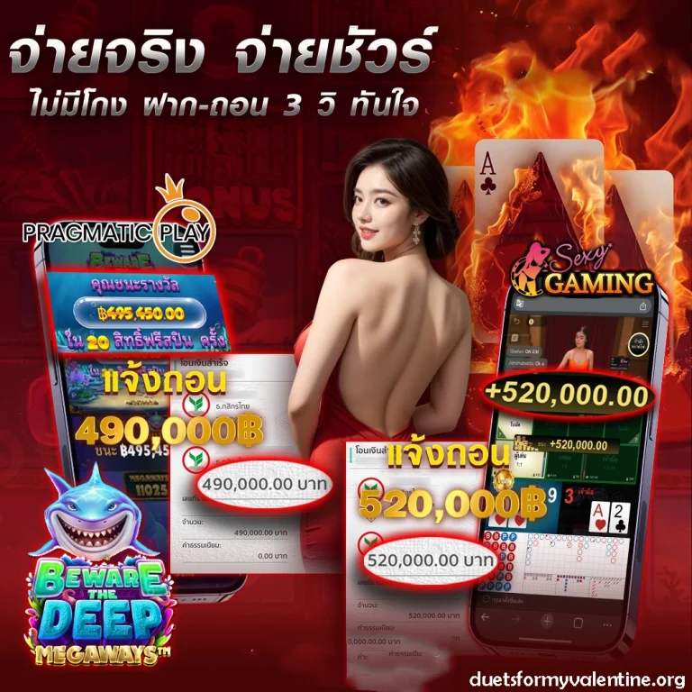 สล็อตเว็บตรง1688
