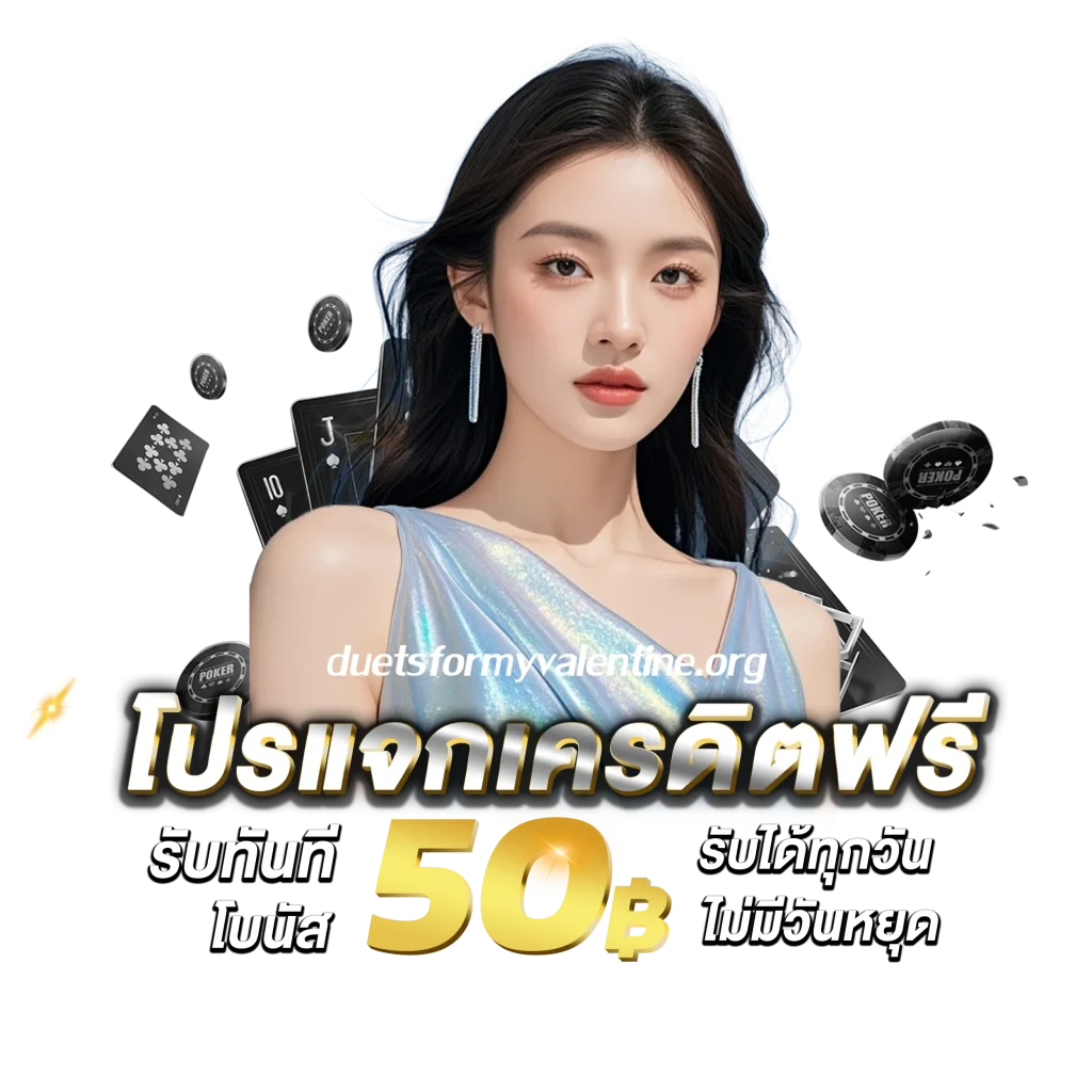 สล็อตเว็บตรงฝากถอน true wallet